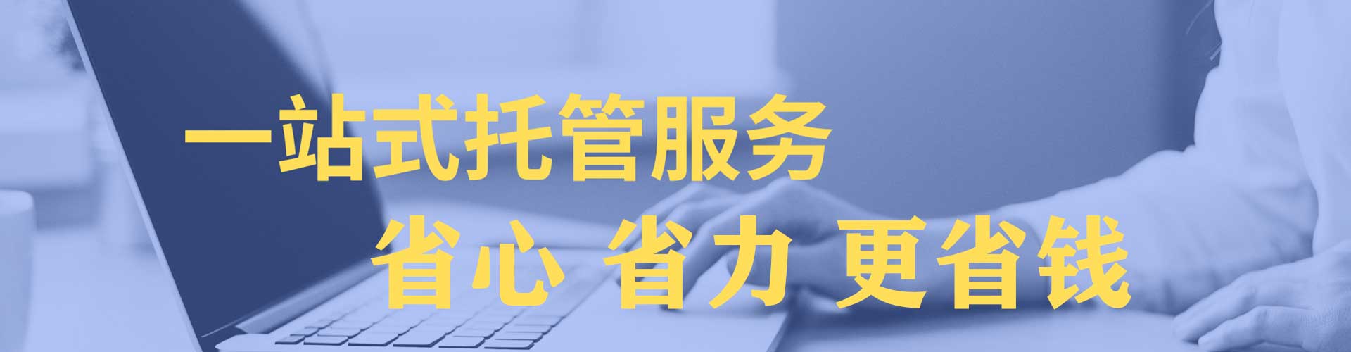 黑龙江信息流代理
