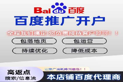 百度SEM竞价推广的关键词策略：某服装品牌的成功之路
