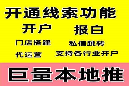百度推广实战：助力企业快速占领市场份额