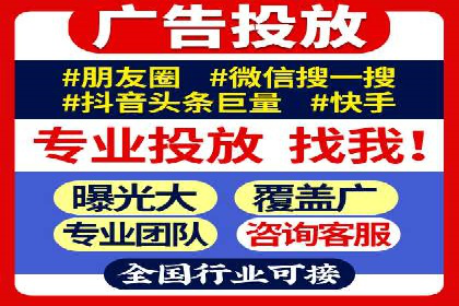 成功案例：SEM托管公司助力企业快速拓展市场
